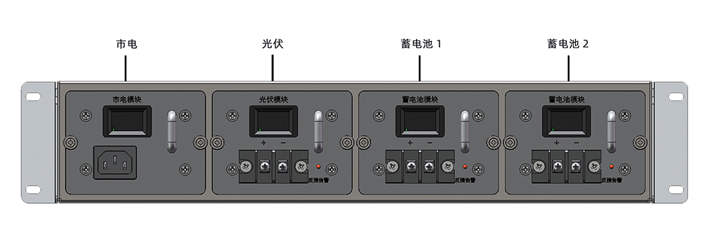 地震台站用模块化智能型综合电源(图4)