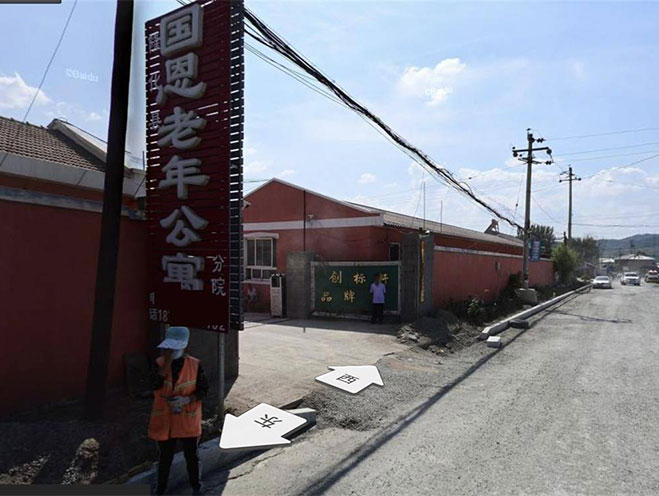 隆化养老院火灾之痛：用科技筑牢安全防线，守护生命尊严