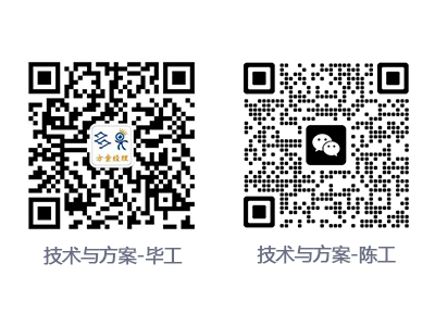 传统配电箱OUT！新一代智能监控箱如何省下百万运维费？(图1)